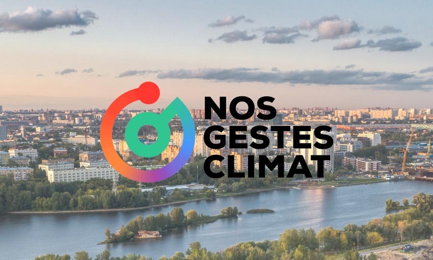 Logo "Nos gestes climat"